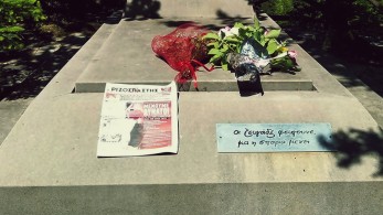 Οι ζευγάδες φεύγουν, μα η σπορά μένει…