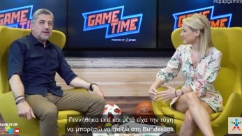 Ο Κώστας Κωνσταντινίδης αναλύει τους αγώνες της Bundesliga