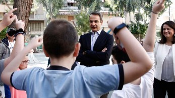 Σε Δημοτικό Σχολείο της Καλλιθέας ο Μητσοτάκης