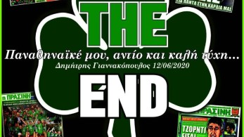 Κλείνει η εφημερίδα “Πράσινη”