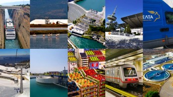 Υπερταμείο: Στο μικροσκόπιο η σύμβαση του ΣΥΡΙΖΑ