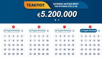 Καύσωνας και στο ΤΖΟΚΕΡ με 5,2 εκατ. ευρώ – Κατάθεση δελτίων έως τις 21:30 στα πρακτορεία ΟΠΑΠ και μέσω διαδικτύου