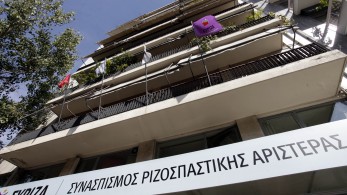 Η «Ομπρέλα» δεν αναγνωρίζει τον Κασσελάκη που ετοιμάζεται για... φαντάρος Η «Ομπρέλα» δεν αναγνωρίζει τον Κασσελάκη που ετοιμάζεται για... φαντάρος