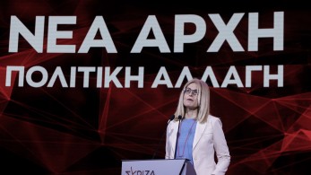 SOS από την Αυγέρη: Βοηθήστε και συμβουλέψτε τον Κασσελάκη SOS από την Αυγέρη: Βοηθήστε και συμβουλέψτε τον Κασσελάκη