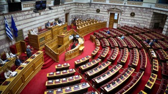Εν αναμονή... αντιπολίτευσης Εν αναμονή... αντιπολίτευσης