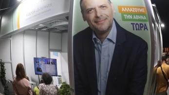 Η… συμπόρευση του Χάρη Δούκα με τον υπό κατάρρευση τοξικό ΣΥΡΙΖΑ Η… συμπόρευση του Χάρη Δούκα με τον υπό κατάρρευση τοξικό ΣΥΡΙΖΑ