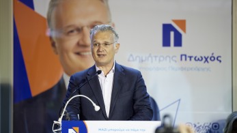 Μεγάλη νίκη του Δημήτρη Πτωχού στην Περιφέρεια Πελοποννήσου