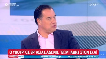 Άδωνις Γεωργιάδης: Το πολύ μέχρι το Πάσχα βλέπω τον Κασσελάκη (βίντεο)