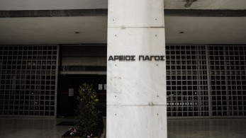 Ο ΣΥΡΙΖΑ θα καταθέσει υπόμνημα για τους «Σπαρτιάτες»... εκπρόθεσμα