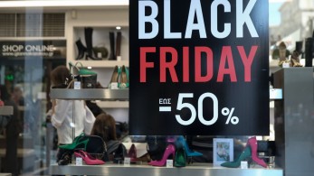 Τότε πέφτει η φετινή Black Friday – Τι να προσέξουν οι καταναλωτές