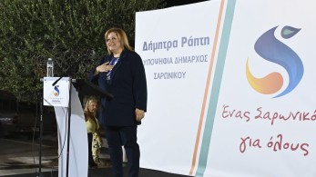 Δήμητρα Ράπτη: «Ο Δήμος Σαρωνικού δεν χρειάζεται σωτήρες αλλά εργάτες»