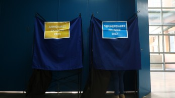 Αυτοδιοικητικές εκλογές: όλα όσα πρέπει να γνωρίζουμε σε 12 ερωταπαντήσεις