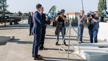 Πάρ’ το στεφάνι μας, πάρ’ το γεράνι μας