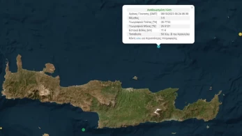 Δύο σεισμοί ταρακούνησαν την Κρήτη το μεσημέρι