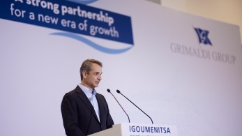 Κυριάκος Μητσοτάκης για επενδυτική βαθμίδα από S&P: Ένα σημαντικό ορόσημο - Είμαστε υπερήφανοι