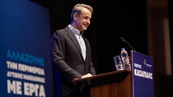 Κυριάκος Μητσοτάκης: στη Γρανάδα την Πέμπτη, στην άτυπη Σύνοδο του Ευρωπαϊκού Συμβουλίου την Παρασκευή