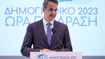 Κυριάκος Μητσοτάκης: Εθνικό χρέος η αντιμετώπιση του δημογραφικού