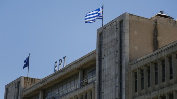 ΠΟΣΠΕΡΤ: καταγγέλλει τη δημοσιογράφο της ΕΡΤ Ευτυχία Πενταράκη για «πολεμοχαρείς αναμεταδόσεις»