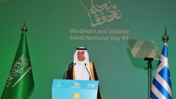 Πρεσβεία Σαουδικής Αραβίας: Δεξίωση για την 93η επέτειο από την ίδρυση της Σαουδικής Αραβίας στην Ελληνική Δημοκρατία