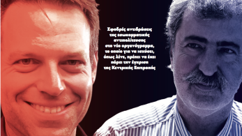 Διαβάστε στην εφημερίδα «το Μανιφέστο»: Στον Πολάκη τα κλειδιά του ΣΥΡΙΖΑ