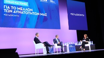 Κυριάκος Μητσοτάκης στον ΣΕΒ: Στόχος μία ανάπτυξη με χαρακτηριστικά κοινωνικής δικαιοσύνης