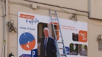 Αυτοδιοικητικές εκλογές: ο Τρεπεκλής στο Ιόνιο δεν καταλαβαίνει από απαγορεύσεις