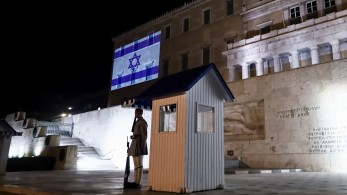 Βουλή: φωταγωγήθηκε με τη σημαία του Ισραήλ σε ένδειξη συμπαράστασης στον λαό του