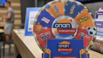 «ΟΠΑΠ Επιβραβεύσεις»: Προνόμια και δώρα μέσα από την εφαρμογή OPAP store app στο κινητό