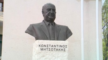 Αλβανία: Αποκαλυπτήρια της προτομής του Κωνσταντίνου Μητσοτάκη στη Δερβιτσάνη Αλβανία: Αποκαλυπτήρια της προτομής του Κωνσταντίνου Μητσοτάκη στη Δερβιτσάνη