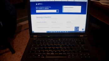 Ελληνική Αστυνομία: έξι νέες υπηρεσίες από το gov.gr