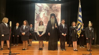 Εορταστική εκδήλωση των εκπαιδευτηρίων της Ιεράς Μητρόπολης Πειραιώς για την 28η Οκτωβρίου