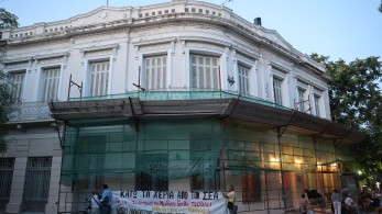 Θα συμμορφωθεί (;) ο ΣΕΑ