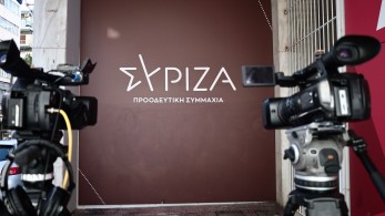 Δεν βλέπει εμφύλιο η Κουμουνδούρου: Μεμονωμένα στελέχη δρομολογούν νέο κόμμα Δεν βλέπει εμφύλιο η Κουμουνδούρου: Μεμονωμένα στελέχη δρομολογούν νέο κόμμα