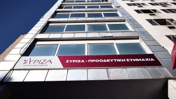 Τσίρκο: η Κουμουνδούρου τρέχει να μαζέψει τις… διαγραφές Κασσελάκη Τσίρκο: η Κουμουνδούρου τρέχει να μαζέψει τις… διαγραφές Κασσελάκη