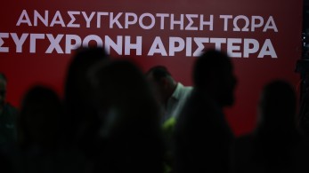 Ο πνιγμένος από τα μαλλιά του πιάνεται: ο ΣΥΡΙΖΑ και η τροπολογία για τους αλλοδαπούς εργάτες Ο πνιγμένος από τα μαλλιά του πιάνεται: ο ΣΥΡΙΖΑ και η τροπολογία για τους αλλοδαπούς εργάτες