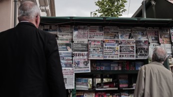 Στο «σφυρί» ξανά αλλά στη μισή τιμή το αρχείο της εφημερίδας «Ελευθεροτυπία»