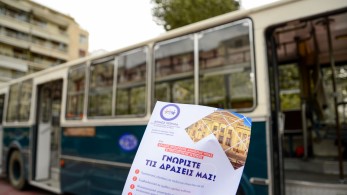 Πειραιάς: Roadshow για τη δημόσια υγεία και την προληπτική ιατρική με ένα λεωφορείο-θρύλος