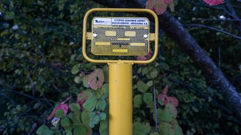 Βουλγαρία: βάζει «φωτιά» στο φυσικό αέριο