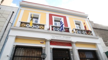Μητρόπολη Πειραιά: εκδήλωση του βρεφονηπιακού, του παιδικού σταθμού και του νηπιαγωγείου για την 28η Οκτωβρίου