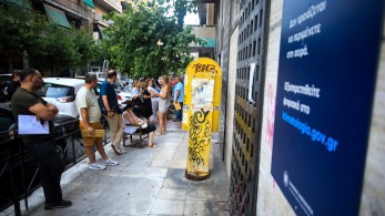 Ελληνικό Κτηματολόγιο: άρχισε η λειτουργία υποκαταστημάτων σε Βόλο και Σκιάθο Ελληνικό Κτηματολόγιο: άρχισε η λειτουργία υποκαταστημάτων σε Βόλο και Σκιάθο