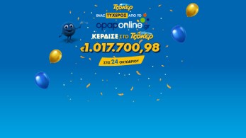 Εκατομμυριούχος έγινε διαδικτυακός παίκτης του ΤΖΟΚΕΡ - Είχε καταθέσει το δελτίο του μέσω του opaponline.gr