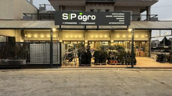 ΟΠΕΚΕΠΕ/Σημανδράκος: Γιάννης κερνάει, Γιάννης πίνει