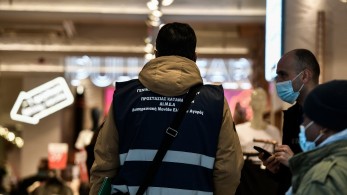 Καμπάνα στην DoValue Greece