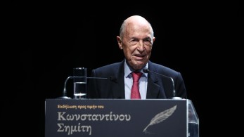 Kώστας Σημίτης: «Χρειάζεται σχέδιο και ευρύτερες συναινέσεις για να πάει η χώρα μπροστά»