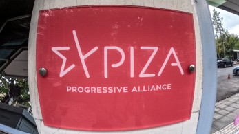 Νέο άρθρο ΕΦΣΥΝ: Ο ΣΥΡΙΖΑ καταστρέφει τον εαυτό του - Λύση ή διάλυση