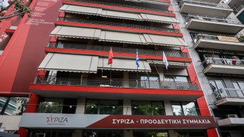 Επικός Χαντζόπουλος: συναυλία ειρήνης για τον ΣΥΡΙΖΑ με συμμετοχή... Μητσοτάκη Επικός Χαντζόπουλος: συναυλία ειρήνης για τον ΣΥΡΙΖΑ με συμμετοχή... Μητσοτάκη