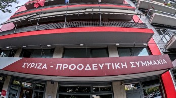 ΣΥΡΙΖΑ: ολοκληρώθηκε η συνεδρίαση της Επιτροπής Δεοντολογίας - Θα ζητήσουν τη γνώμη της ΚΕ