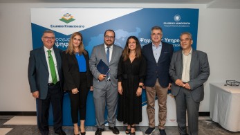 Ελληνικό Κτηματολόγιο: εκδήλωση για τις ψηφιακές υπηρεσίες