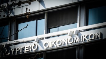 Προϋπολογισμός: πρωτογενές πλεόνασμα 9,4 δισ. στο εννιάμηνο