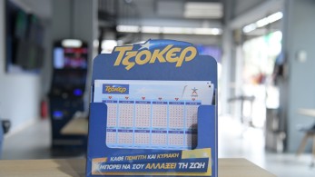 ΤΖΟΚΕΡ: στην Αμαλιάδα ο μεγάλος νικητής των 7.116.585 ευρώ – Μόλις 3 ευρώ κόστισε το «χρυσό» δελτίο